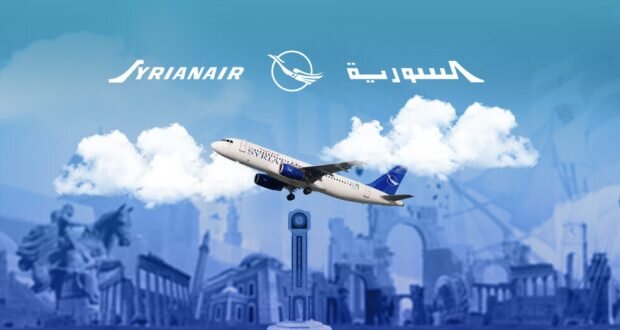 الخطوط السورية تعلّق رحلاتها إلى الإمارات والسعودية بسبب التوترات الإقليمية