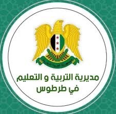 تكهنات حول قطع الإنترنت خلال امتحانات التعليم الأساسي في سوريا: لا تأكيد رسمي حتى الآن