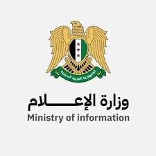 شروط وزارة الإعلام الجديدة تثير جدلاً حول تراخيص المواقع الإلكترونية في سوريا