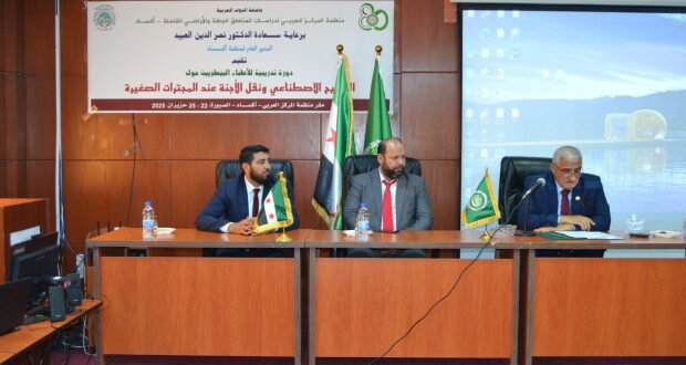 أكساد تطلق دورة تدريبية متخصصة في التلقيح الاصطناعي للمجترات الصغيرة بدمشق