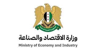 إعادة إعمار سوريا: رؤية تكاملية بين الجدوى الاقتصادية والتنمية المتوازنة