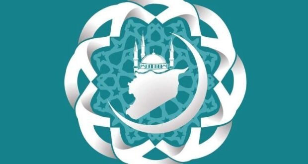 المجلس الإسلامي السوري يقرر حل نفسه استجابة لتوجهات الدولة الجديدة