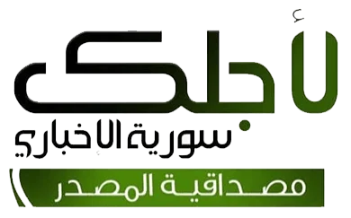 foryousyria