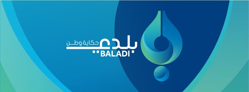 سوريا على صفيح ساخن: التوغل الإسرائيلي وتداعياته على الاستقرار الإقليمي