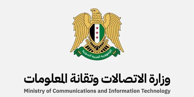 سوريا تطلق مشروع "سيلك لينك" العملاق لتطوير الإنترنت فائق السرعة وتحويلها إلى مركز إقليمي للبيانات
