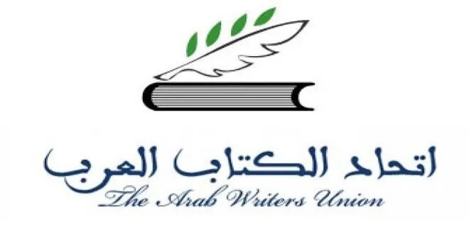 اتحاد الكتاب العرب: رفع العقوبات خطوة نحو نهضة سوريا واستعادة الكرامة