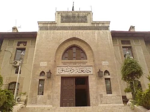 تصنيف عالمي مرموق: 10 جامعات سورية تتألق في قائمة "Edarabia" للعام 2025