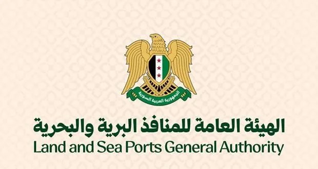 إدلب تتجه نحو تعزيز اقتصادها: اتفاق لإنشاء منطقة حرة بين الهيئة العامة للمنافذ والمحافظة