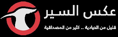 رئيس "آفاد" التركية في اللاذقية لبحث عودة اللاجئين والمساعدات الإنسانية