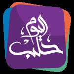 الليرة السورية تحافظ على استقرارها أمام الدولار والذهب اليوم