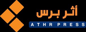 ارتفاع جنوني في أسعار التفاح بدمشق: الكيلو يقارب سعر الفروج ويُبعد الأهالي عن الشراء