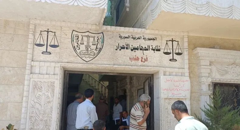 نقابة المحامين في حلب: تحقيق مع 64 محامياً تمهيداً لشطبهم