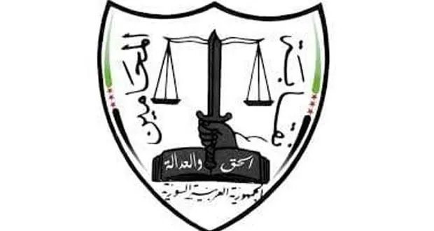 نقيب المحامين ينفي صحة قرار التحقيق مع أعضاء بفرع ريف دمشق ويوضح ملابسات نشره