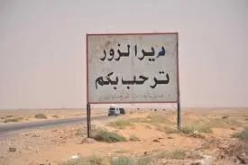 رعب بين شبان دير الزور مع تصاعد انتشار دوريات النظام بالمدينة