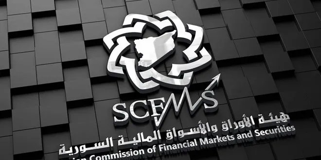 عودة التداول بأسهم 18 شركة في سوق دمشق للأوراق المالية بعد استيفاء الضوابط