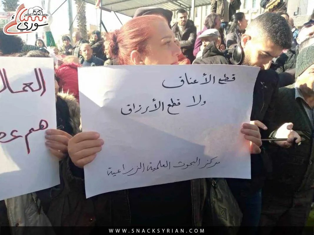 مهددون بالطرد: موظفو الاستشعار عن بعد في سوريا يواجهون شبح إخلاء مساكنهم الوظيفية رغم استمرار عملهم