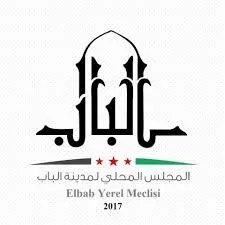 رئيس مجلس مدينة الباب يعلن وقف إصدار البطاقات الشخصية حتى إشعار آخر