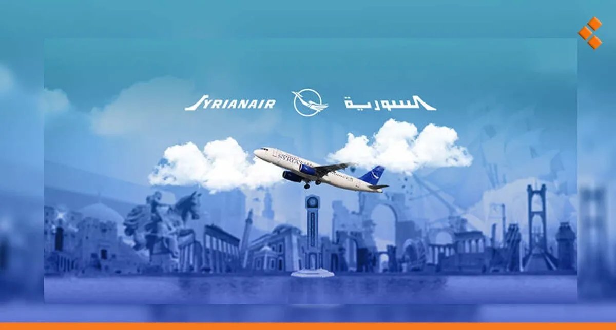 تعديل في مواعيد رحلات الخطوط السورية بين دمشق وإسطنبول مع استمرار تعليق بعض الرحلات بسبب التوترات الإقليمية