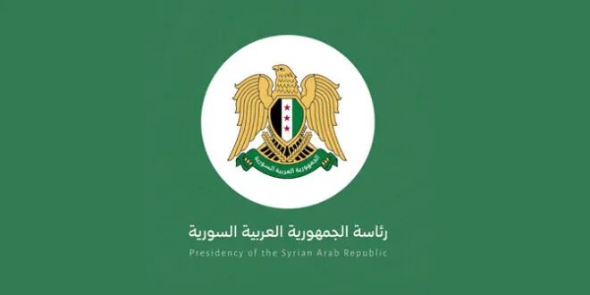 مرسوم رئاسي بتعيين عبد الكريم حسين قلب اللوز رئيساً لجامعة حماة
