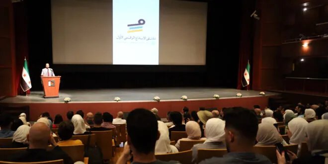 ملتقى الإبداع الرقمي الأول في دمشق: خطوة نحو مستقبل رقمي سوري واعد