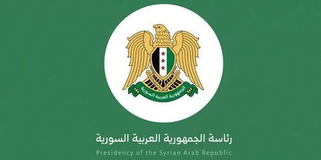 مرسوم رئاسي: تعيين طارق حسام الدين رئيساً لجامعة حمص