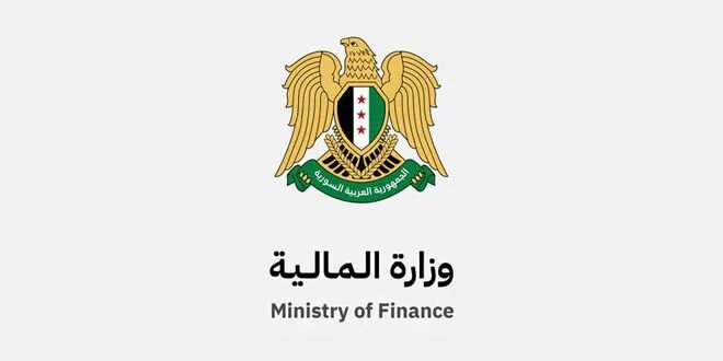 وزارة المالية تحدد سقف صرف الرواتب الحكومية قبل نهاية الشهر