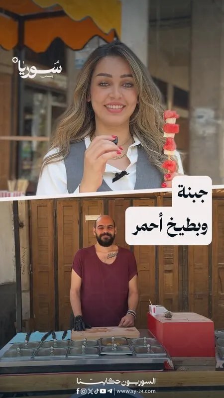 عبود حداد يبتكر في دمشق: مشروع يجمع البطيخ والجبن في عربة فواكه