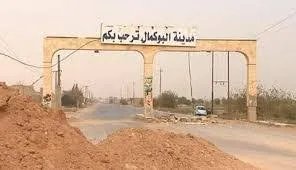 قياديون حوثيون يصلون إلى سوريا لتوسيع النفوذ الإيراني وتدريب الميليشيات