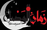 بعد 13 عامًا من الغياب: حلبية تعيد إحياء تقاليد صناعة صابون الغار العريق