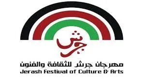 نجوم سورية تتألق في مهرجان جرش: ناصيف زيتون وأصالة وميادة الحناوي ونور مهنا يحيون ليالي المهرجان