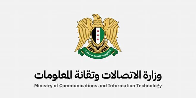 وزارة الاتصالات تطلق "تحالف حاضنات ومسرعات الأعمال السورية" لدعم ريادة الأعمال