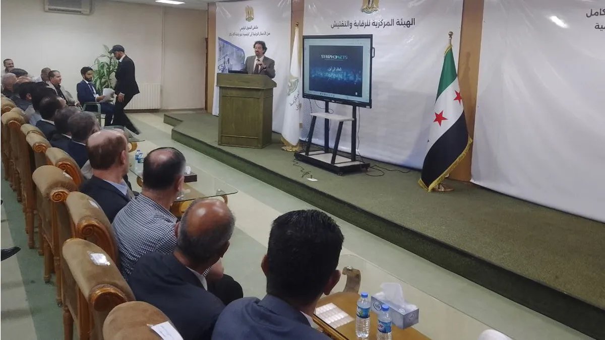 هيئة الرقابة والتفتيش تطلق مشروع التحول الرقمي الشامل لتعزيز الحوكمة والكفاءة