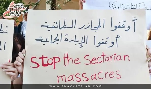 غضب واحتجاجات في اللاذقية بعد مقتل فلاح: مطالب بالأمان ووقف عمليات الخطف