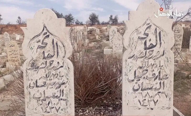 مجزرة حاس: شهادة مؤثرة تروي فاجعة فقدان عائلة في قصف النظام