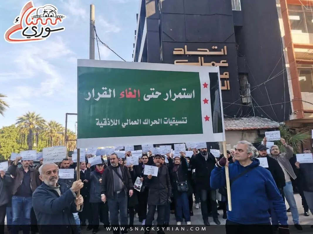 اتحاد العمال يسعى لحل أزمة الإجازات القسرية للموظفين الحكوميين في سوريا