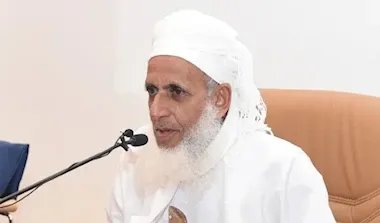مفتي عُمان ينتقد بشدة: الهرولة نحو التطبيع مع إسرائيل "سقوط أخلاقي"