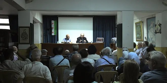 المنتدى الاجتماعي بدمشق: 65 عامًا من العطاء الثقافي المستمر