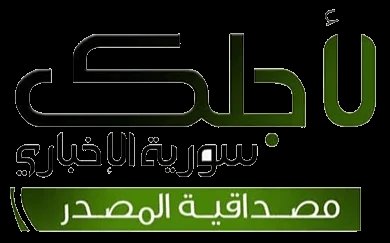وزير العدل يطمئن تجار دمشق: لا قرارات نهائية بشأن التمديد الحكمي للإيجار حتى الآن