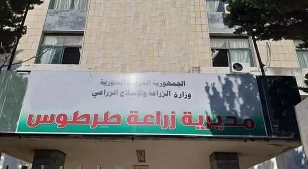 طرطوس: تهميش 86 مهندساً زراعياً بسبب المحسوبيات في الإدارة السابقة لمديرية الزراعة