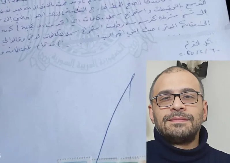 غموض يكتنف اختفاء محمد شادي عجاجة في كفرسوسة وعائلته تستغيث