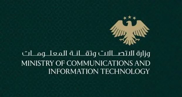 وزارة الاتصالات تستجيب لمطالب العمال وتعيد 196 موظفاً إلى عملهم بمتابعة من اتحاد نقابات العمال