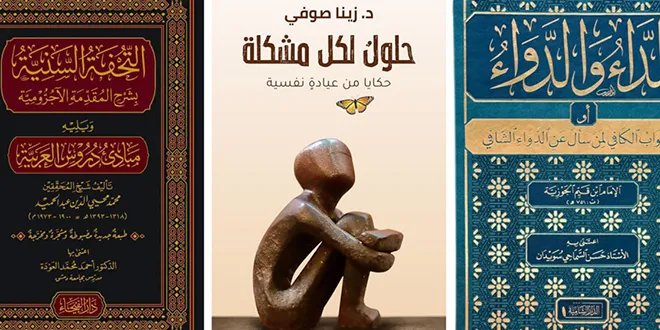 نظرة على أحدث إصدارات دور النشر السورية وإضافاتها الثقافية