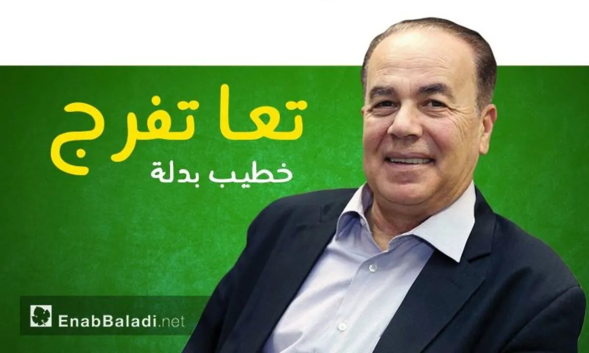 الأصل في الأمثال الشعبية: رحلة في معاني الأصالة والمعاصرة مع خطيب بدلة