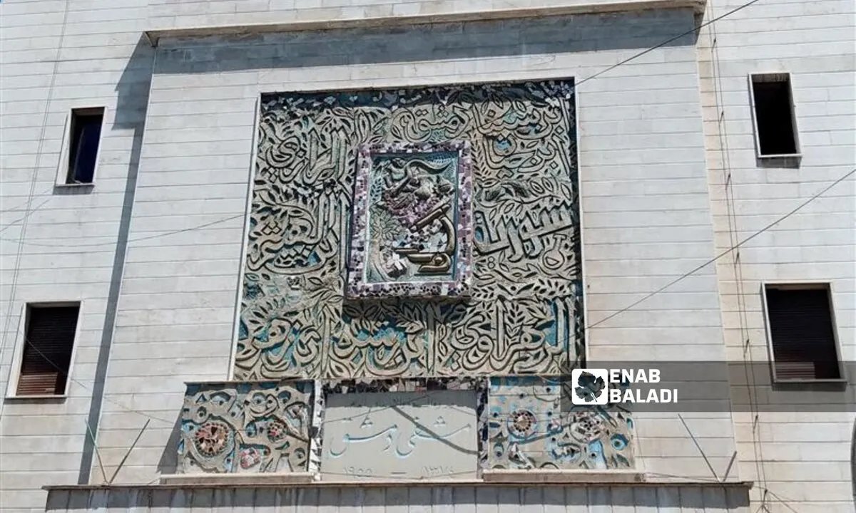مديرية الأوقاف بدمشق تتبرع بـ 80 ألف دولار لمستشفى المجتهد لتحديث أجهزة التخدير