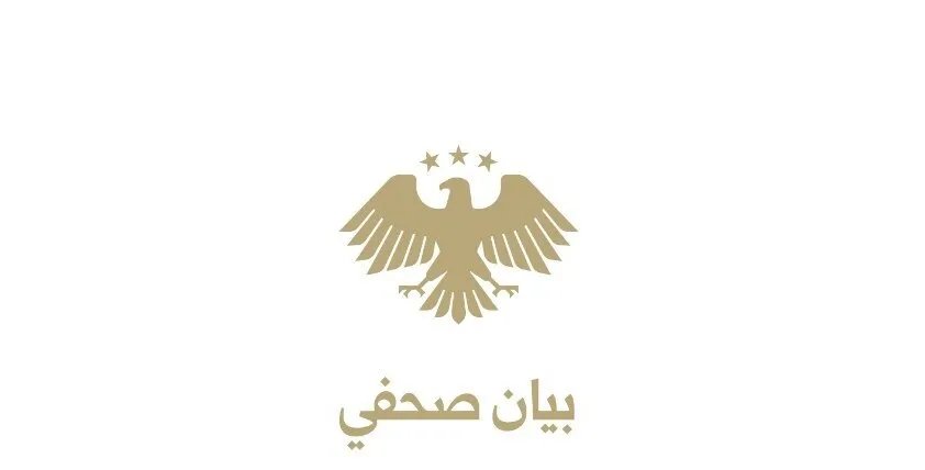 الرئاسة السورية تصدر بياناً حول الأحداث الدامية في الجنوب