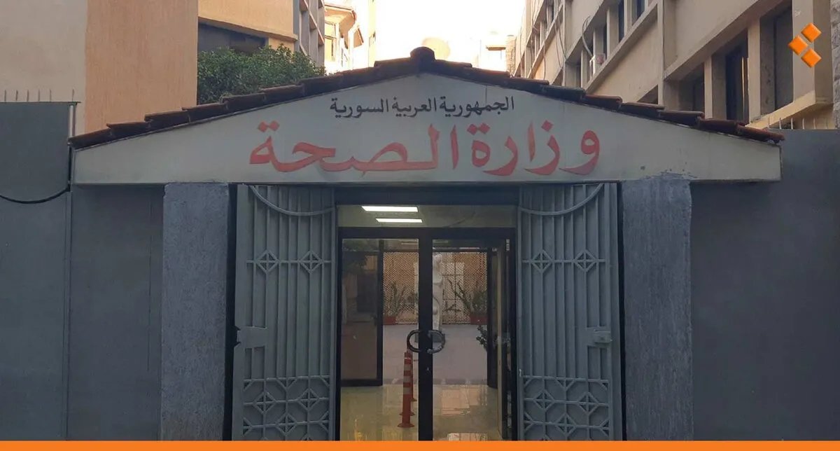 وزارة الصحة السورية ترسل قافلة مساعدات طبية وإسعافية إلى محافظة السويداء