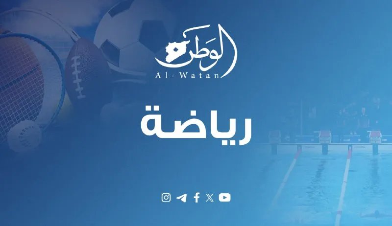 منتخب الشباب السوري لكرة السلة يخسر بصعوبة أمام إيران في بطولة غرب آسيا
