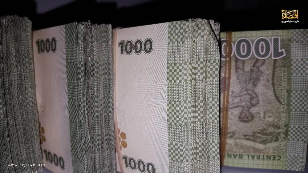 الليرة السورية تواصل التراجع: الدولار يقفز 100 ليرة في يوم واحد