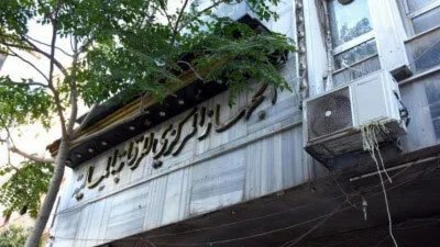 الرقابة المالية تكشف عن فساد مالي بقيمة نصف مليار دولار يطال مسؤولين سابقين في نظام الأسد