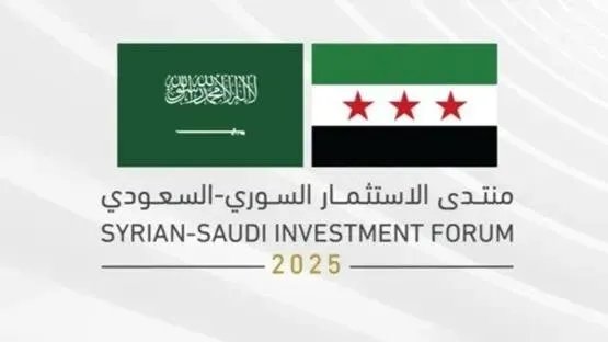 منتدى الاستثمار السعودي السوري: آفاق جديدة للتعاون الاقتصادي واتفاقيات بمليارات الريالات